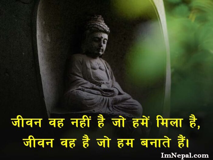 Hindi Quotes by Buddha