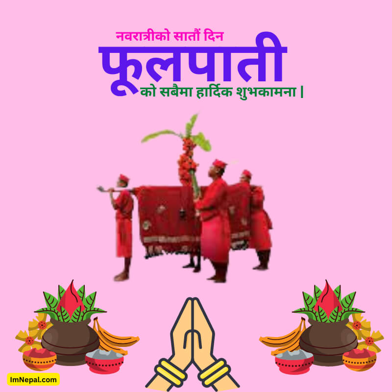 Happy Dashain Fulpati Nepali Greeting Card Wishes