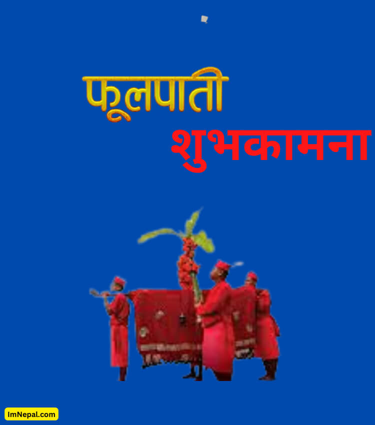 Happy Dashain Fulpati Pics