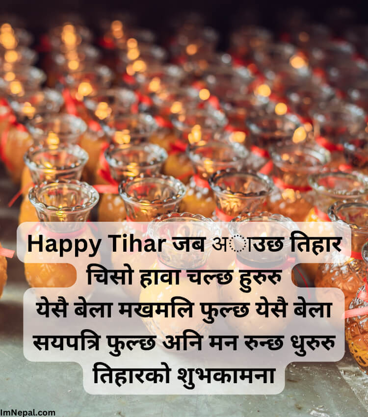 Happy Tihar Quotes Wishes Picture