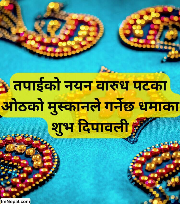 Happy Tihar Quotes Wishes Picture