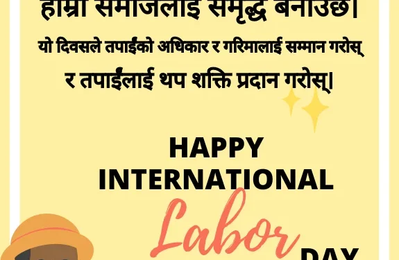 International Labor Day workers Nepali Image