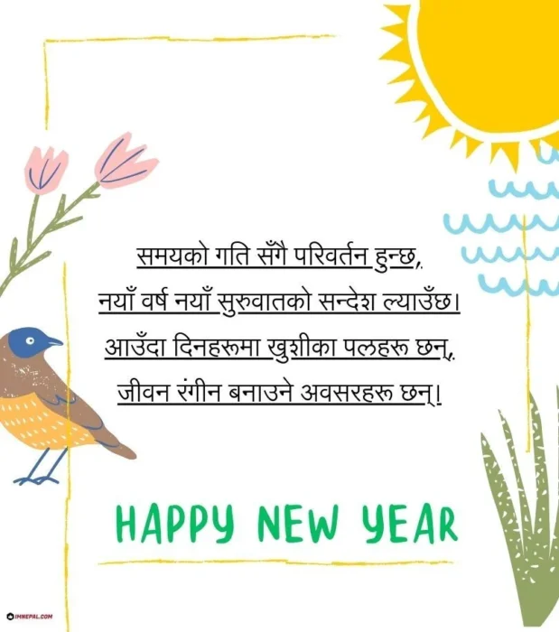 New Year Poem in Nepali